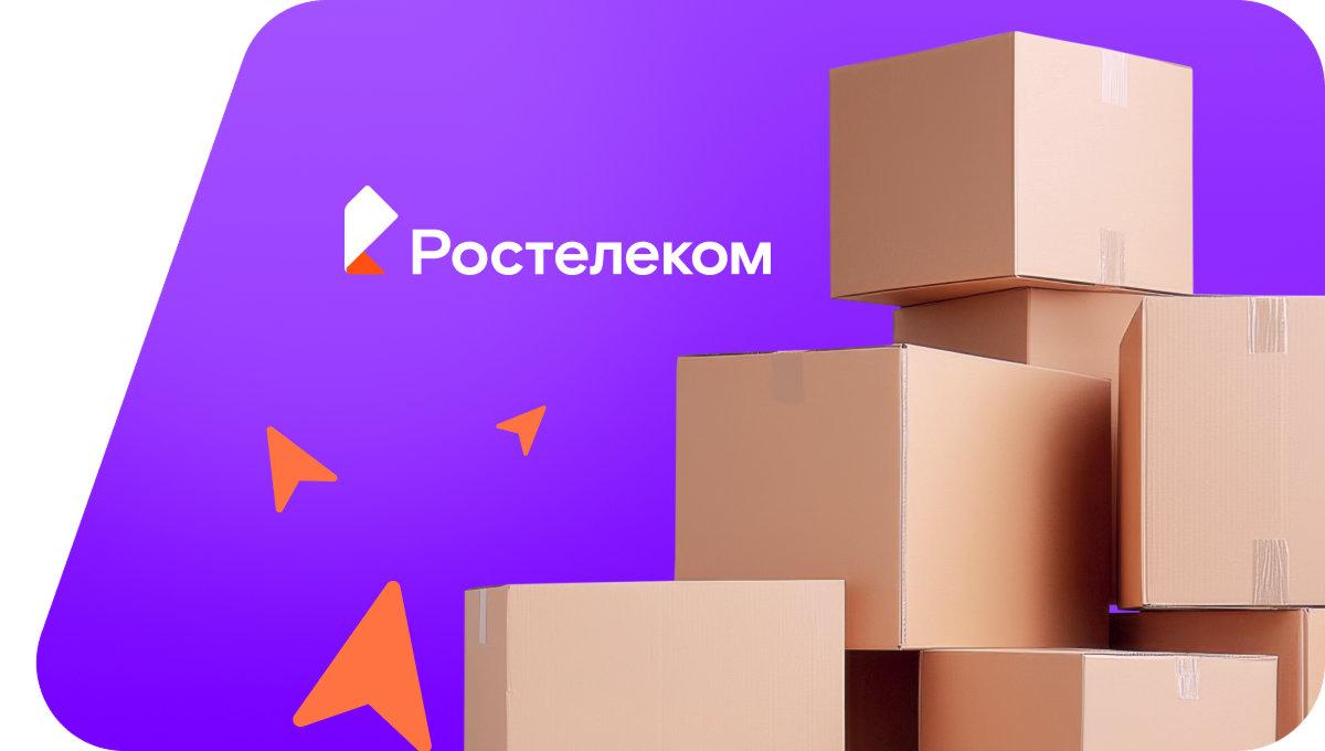 Переезд в новую квартирув&nbsp;садовый массив № 43